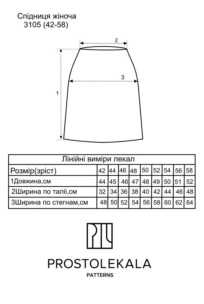 Выкройка 3105 юбка для женщин