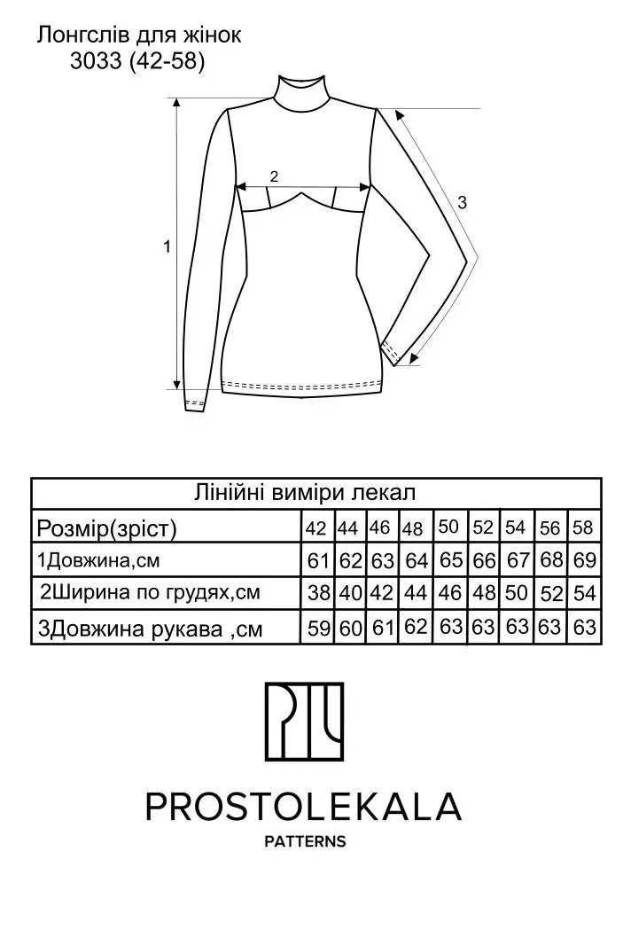 Pattern 3033 longsleeve for women