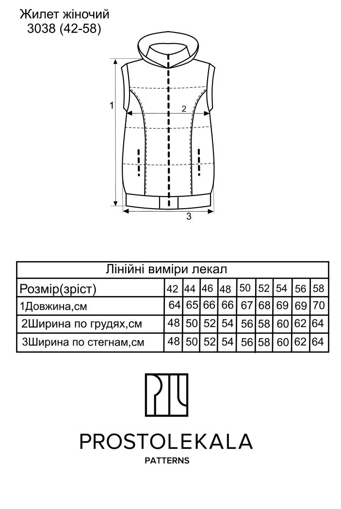 Выкройка 3038 жилет для женщин