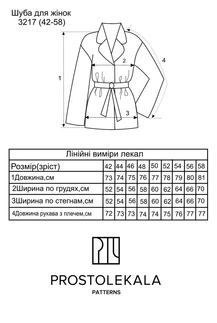 Выкройка 3217 шуба для женщин
