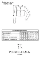Pattern 3004 women's blouse