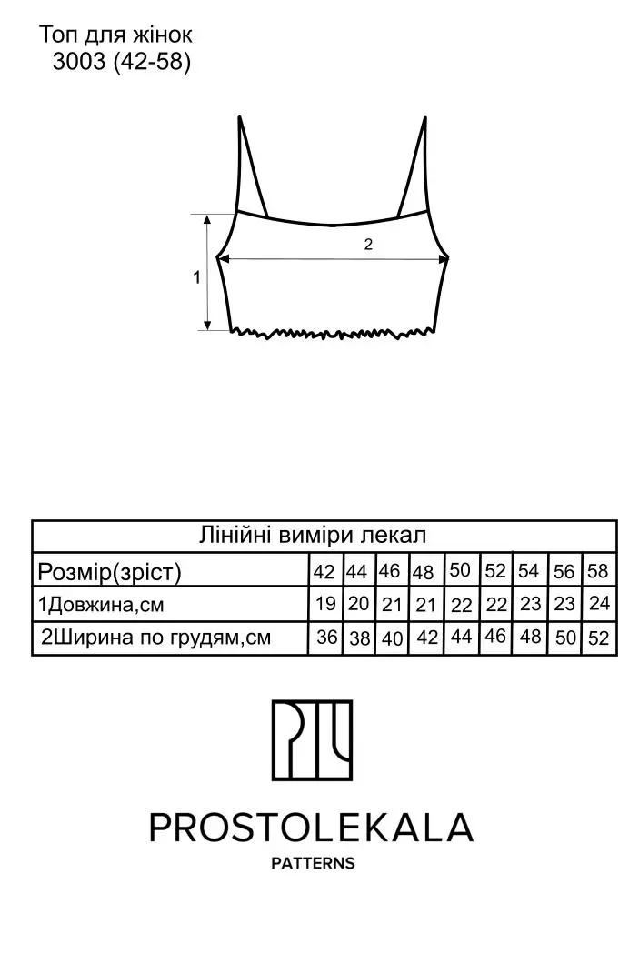 Wykrój 3003 top damski