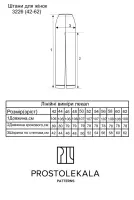 Pattern 3226 women’s pants