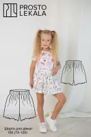 Pattern 156 shorts-skirt for girls