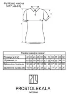 Выкройка 3057 футболка поло для женщин