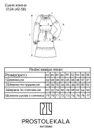 Выкройка 3124 платье вышиванка для женщин