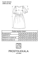 Выкройка 3068 платье для женщин