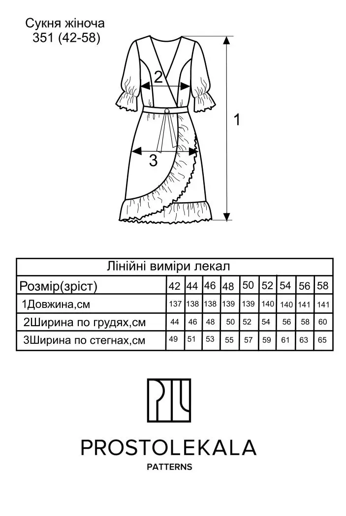 Выкройка 351 платье для женщин