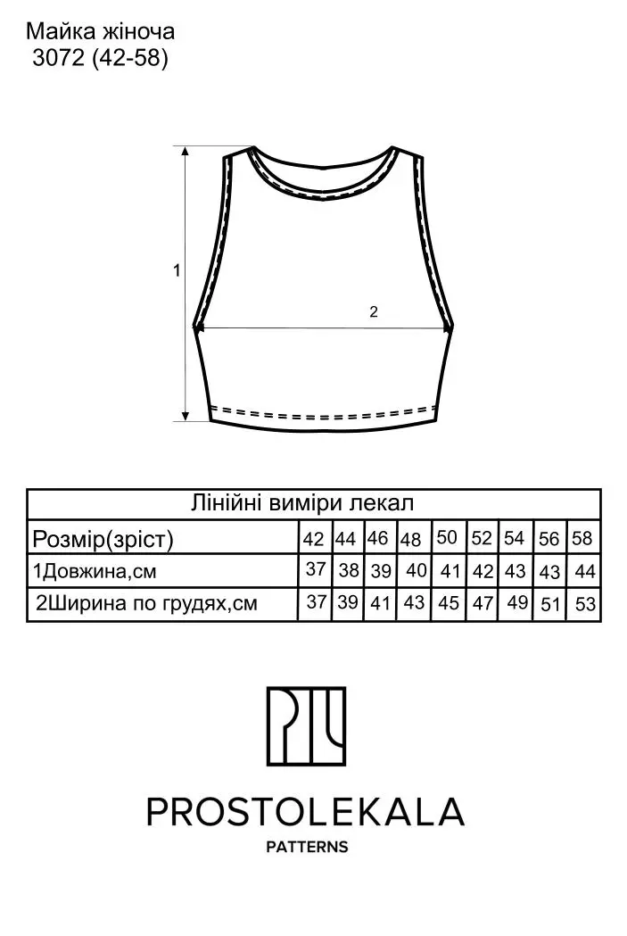 Pattern 3072 tank top for women
