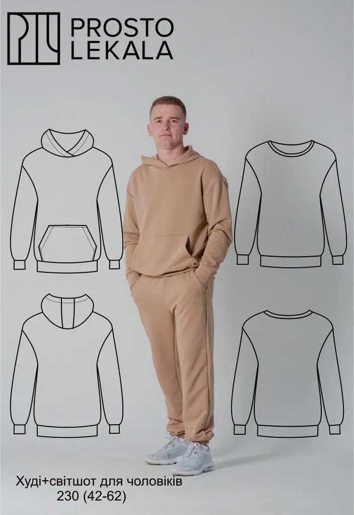 Wykrój 230 hoodie męskie