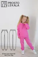 Pattern 146 Pants for Teenagers