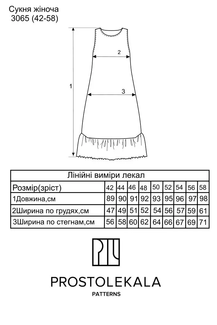 Выкройка 3065 платье для женщин
