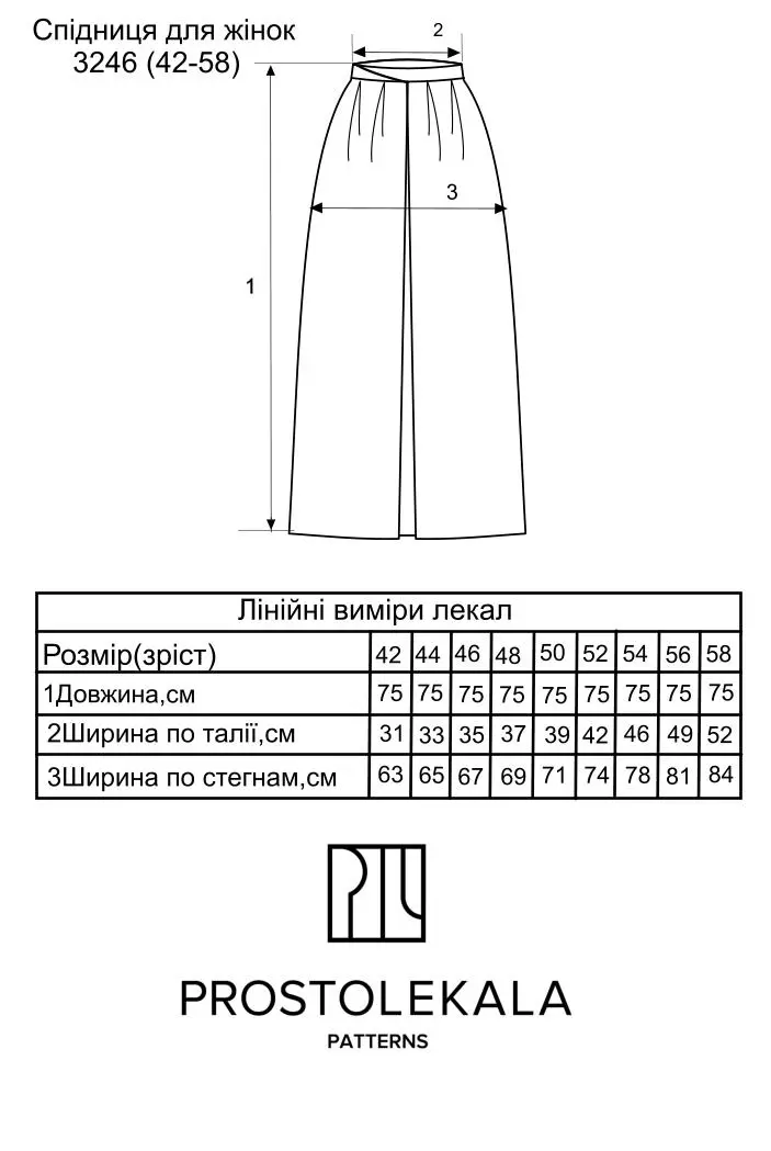 Викрійка 3246 спідниця для жінок