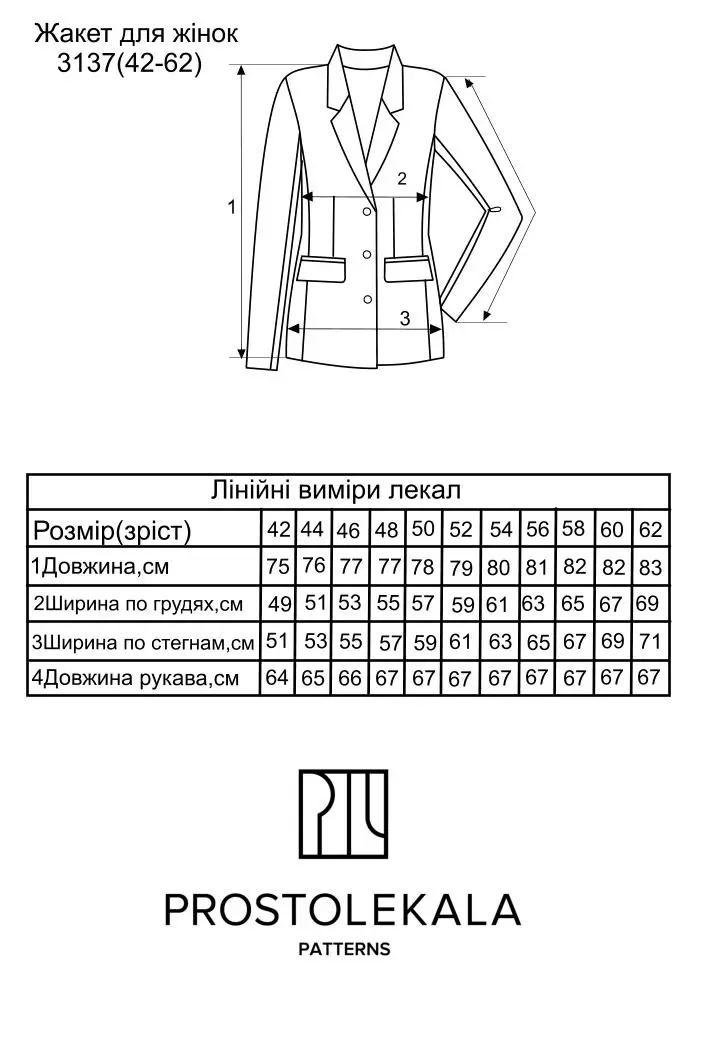 Wykrój 3137 żakiet damski