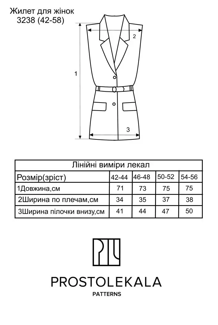 Викрійка 3238 жилет для жінок
