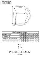 Выкройка 3039 блузка для женщин