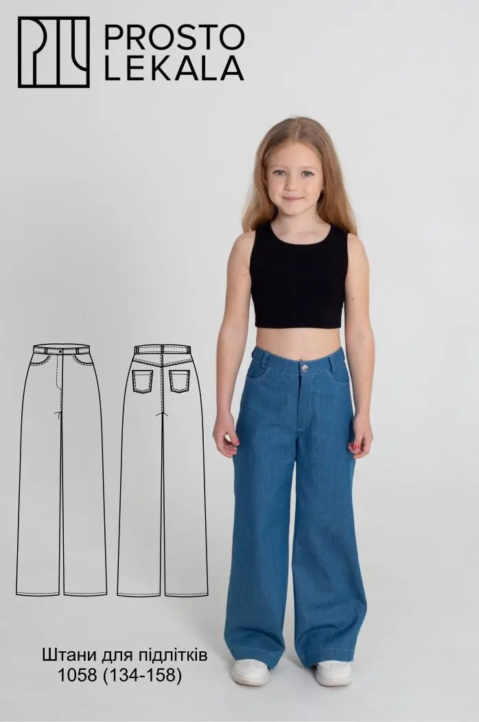 Pattern 1058 Pants for Teenagers