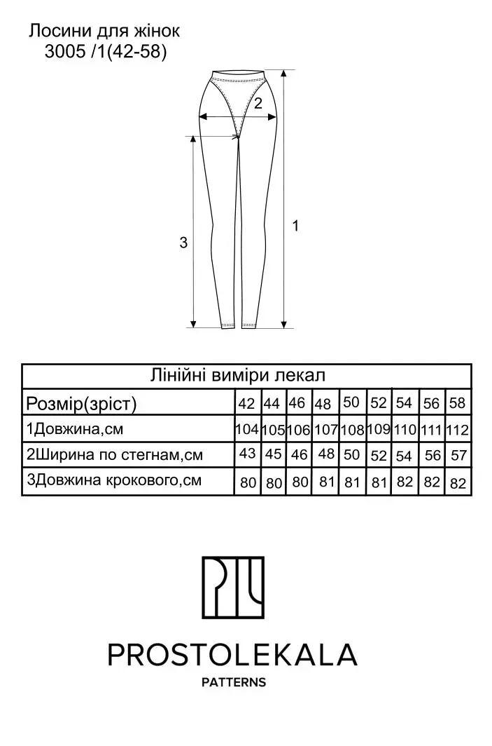 Wykrój 3005/1 legginsy damskie