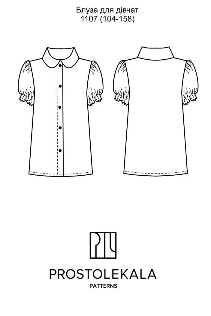 Pattern 1107 blouse for girls