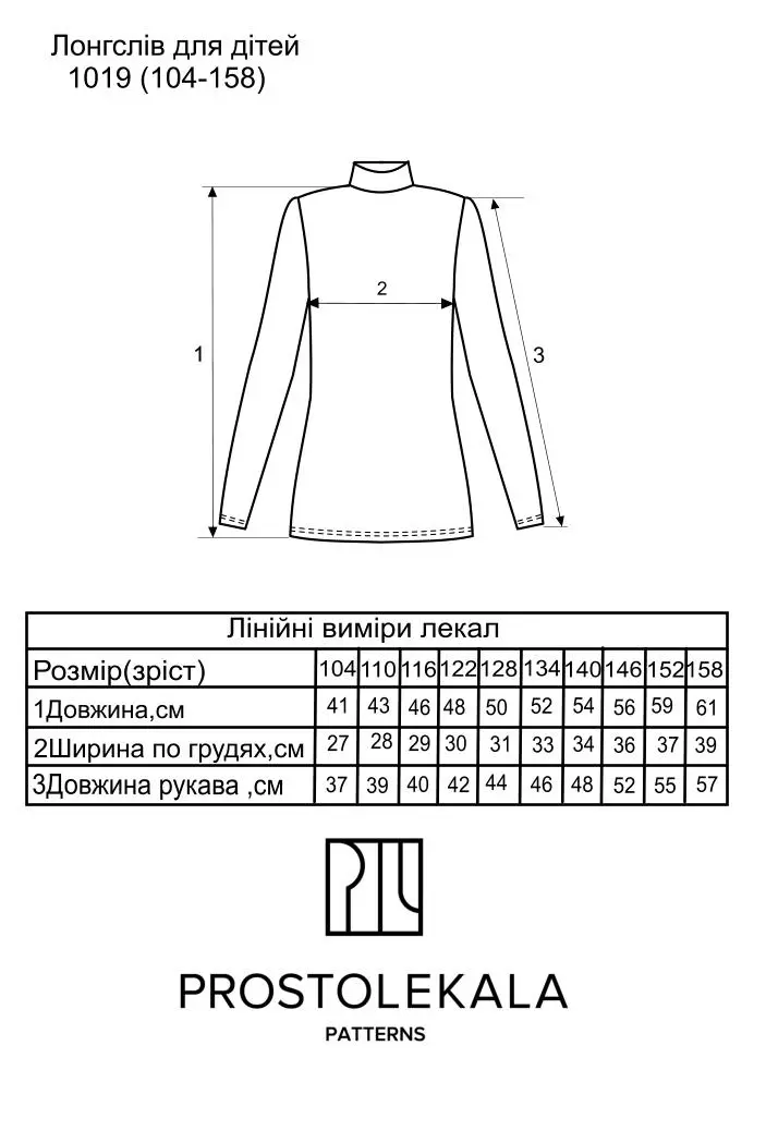 Pattern 1019 Longsleeve for Children