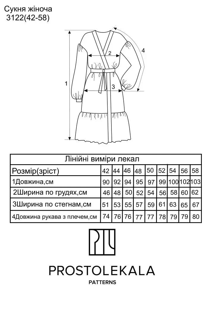 Выкройка 3122 платье-вышиванка для женщин