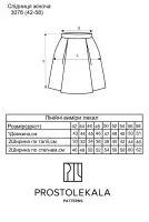 Выкройка 3076 юбка для женщин
