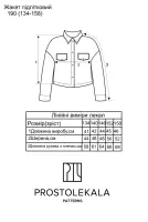 Pattern 190 jacket for teenage girls