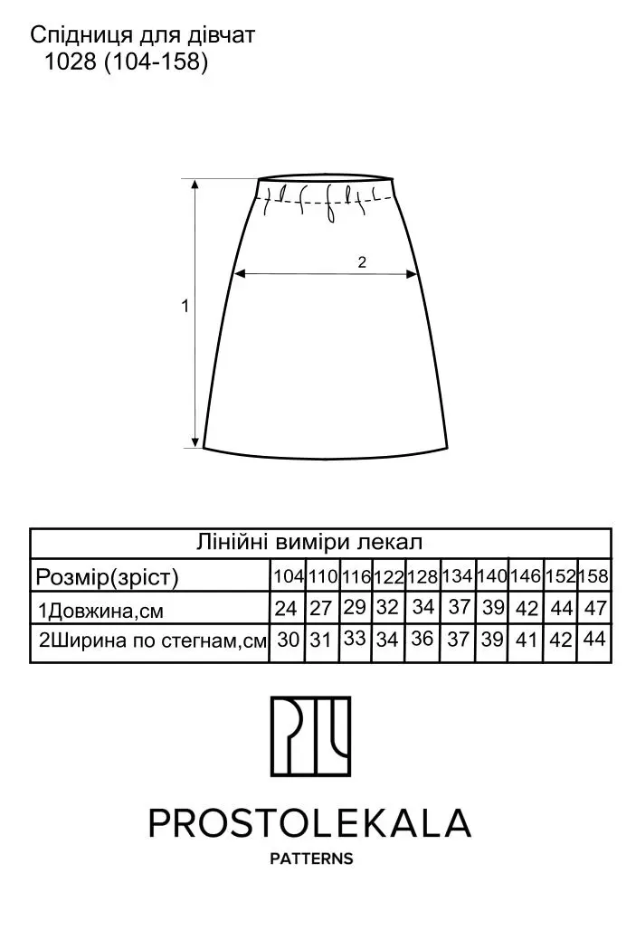 Wykrój 1028 spódnica dziewczęca