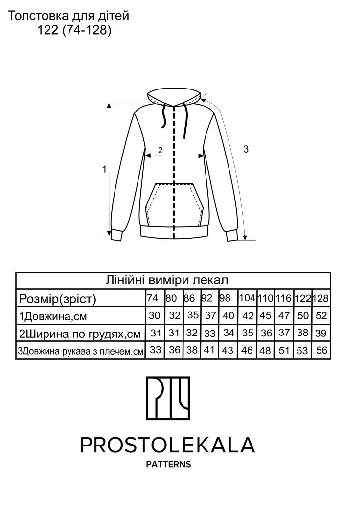 Pattern 122 sweatshirt for children