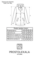 Pattern 1050 jacket for teenagers