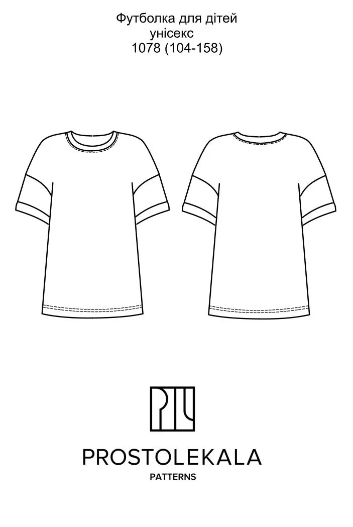Wykrój 1078 t-shirt dziecięcy