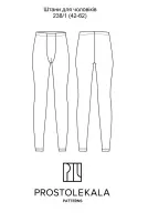 Pattern 238/1 men's thermal pants