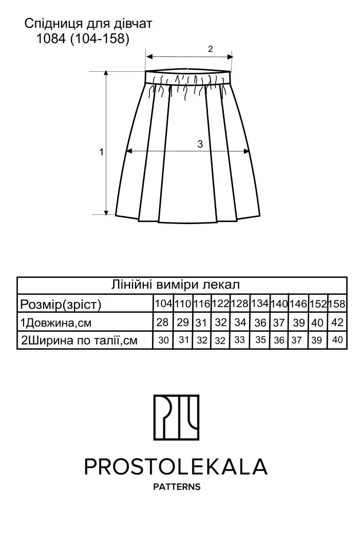 Wykrój 1084 spódnica dla dziewczynek