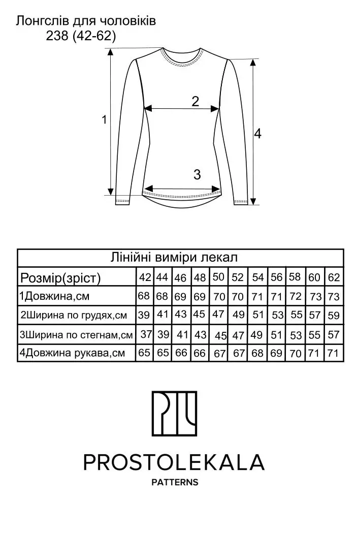 Wykrój 238 longsleeve męski