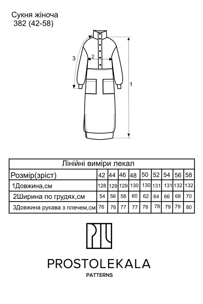 Викрійка 382 сукня для жінок