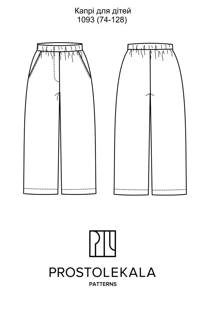 Pattern 1093 children's pants