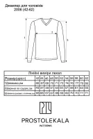 Wykrój 2006 jumper męski