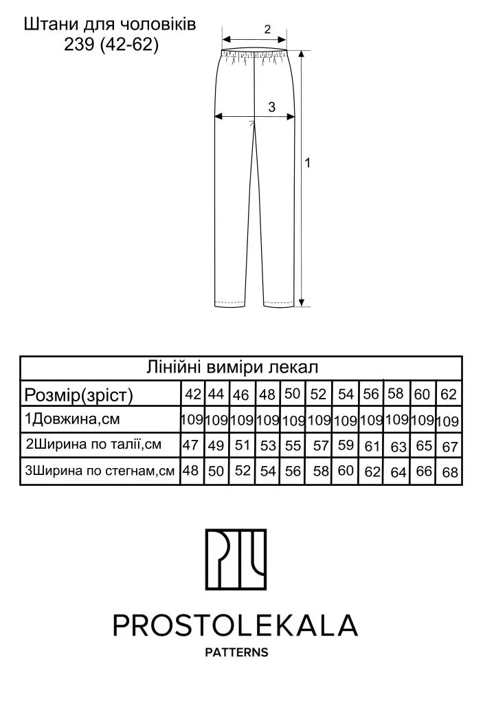 Wykrój 239 spodnie męskie