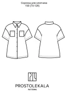 Pattern 150 Shirt for Children