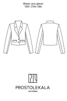 Pattern 1081 jacket for girls