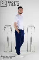 Выкройка 202/1 брюки для мужчин