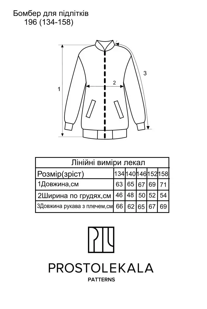 Wykrój 196 kurtka bomber dla nastolatków