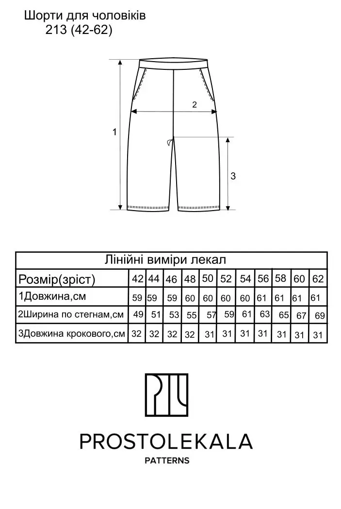 Pattern 213 men's shorts