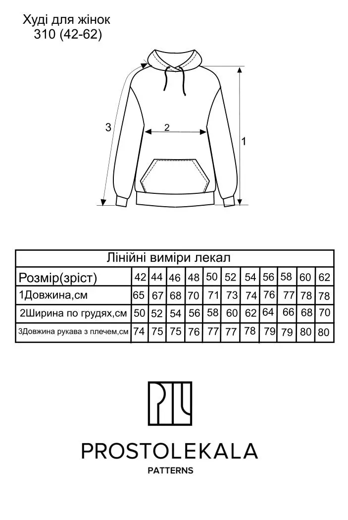 Wykrój 310 hoodie damskie