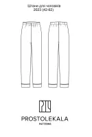 Pattern 2023 men's pants