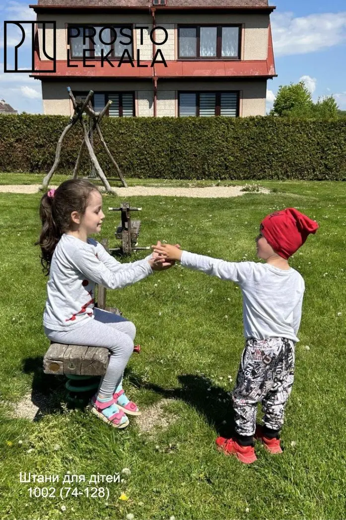 Pattern 1002 Jogger Pants for Children