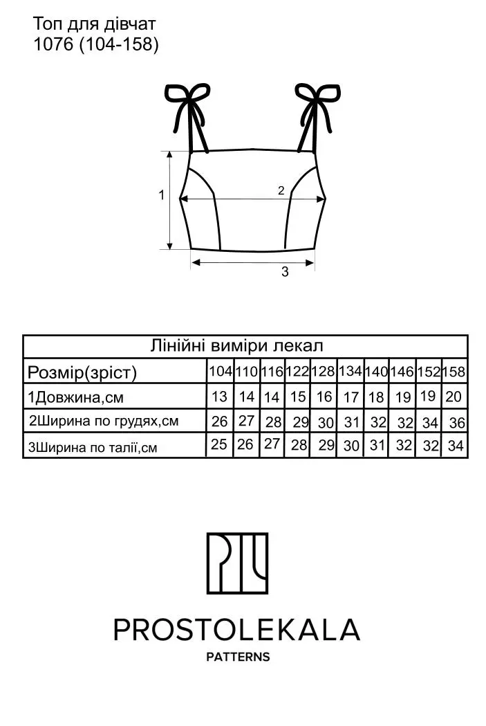 Wykrój 1076 top dla dziewczynek