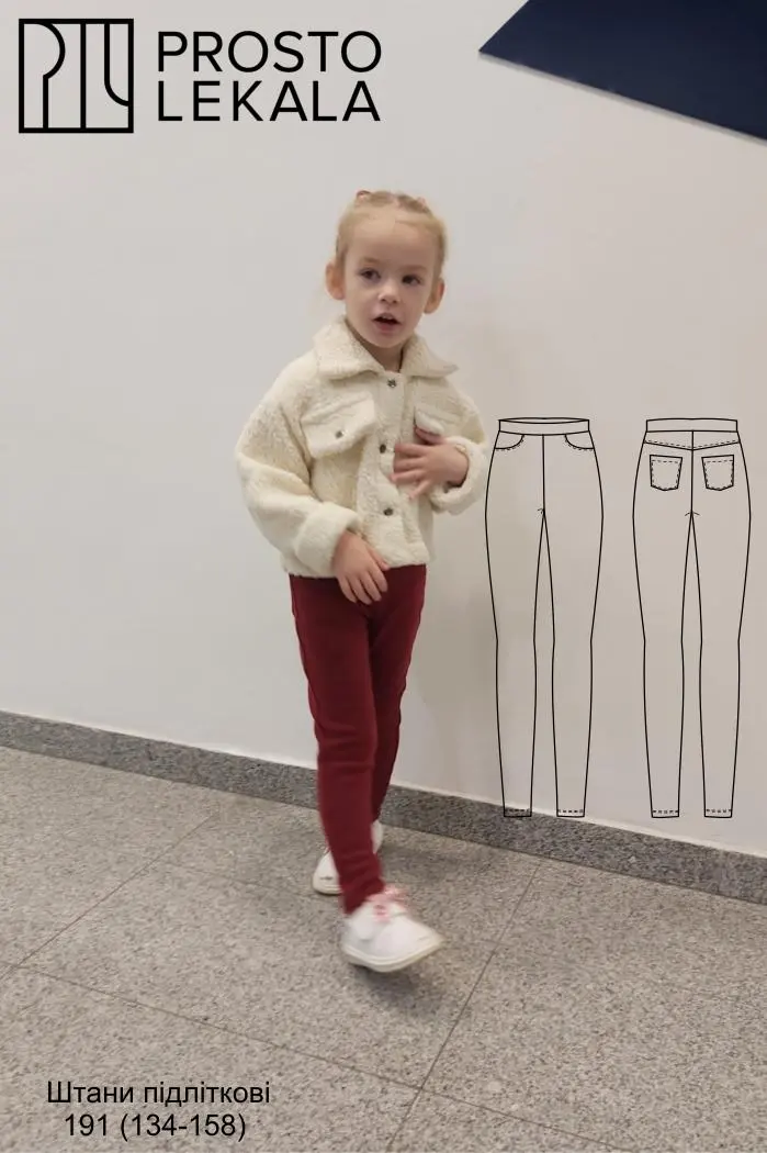 Pattern 191 Leggings for Teenagers