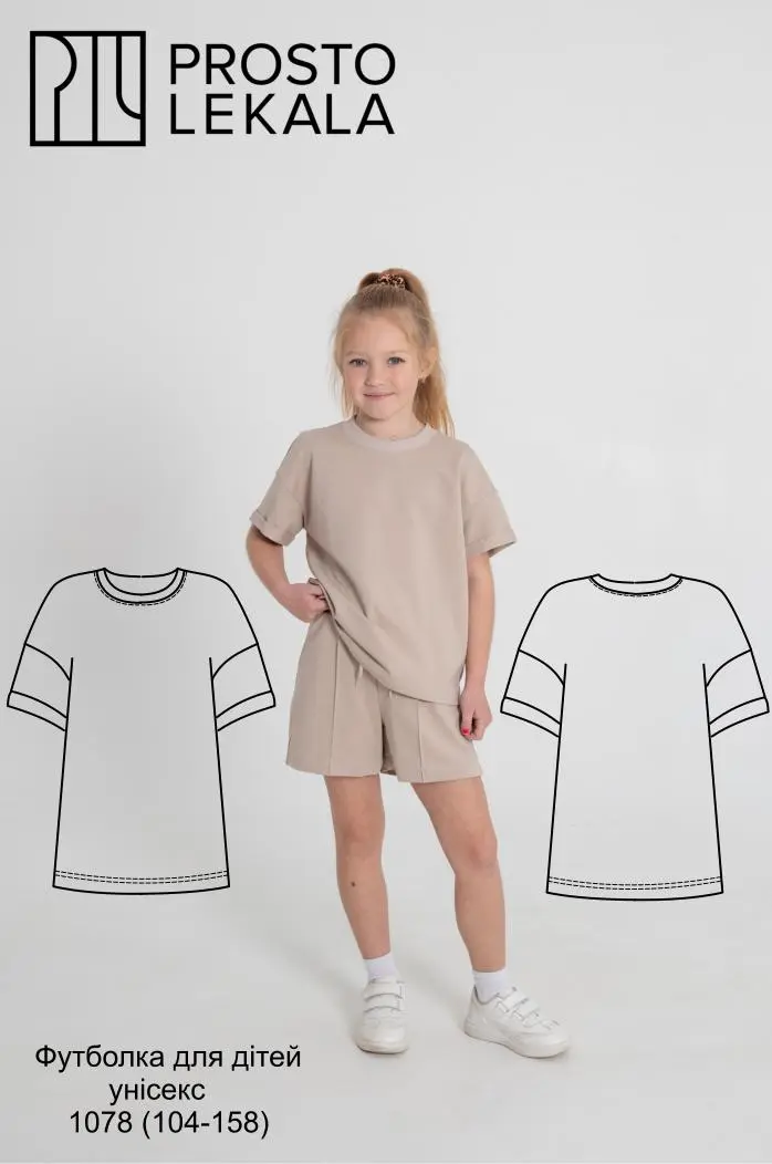 Wykrój 1078 t-shirt dziecięcy
