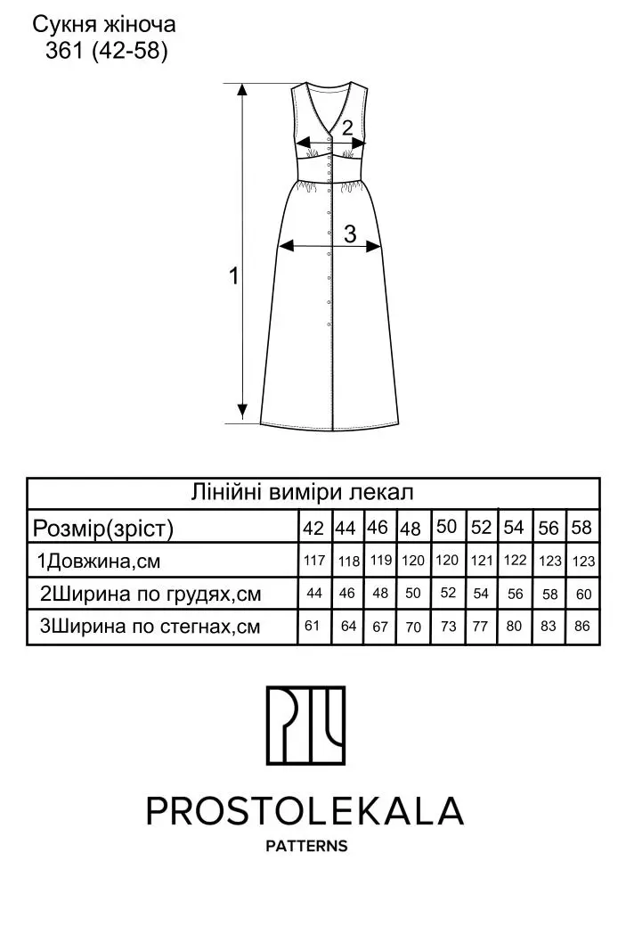 Викрійка 361сукня-сарафан для жінок